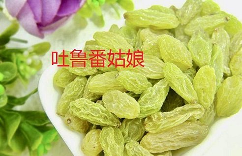 吐鲁番姑娘