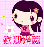 米米岛。外贸小铺