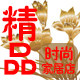 精品时尚家居店