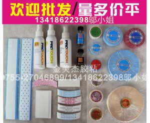金美杰胶粘假发双面胶的LOGO