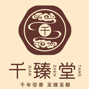 千臻堂的LOGO