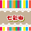 少桂果园