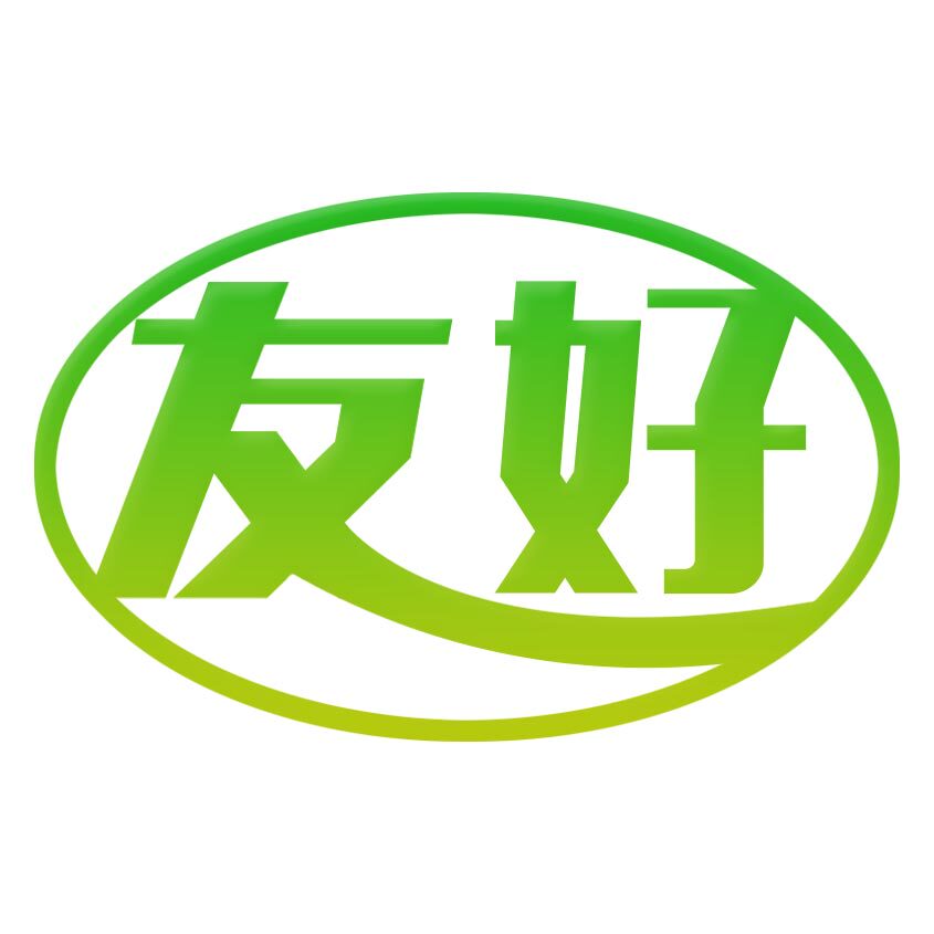 友好木艺厂的LOGO
