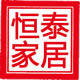 恒泰家居用品专营店