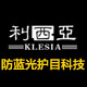 利西亚旗舰店