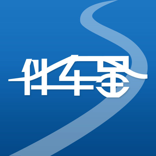 伴车星车品店的LOGO