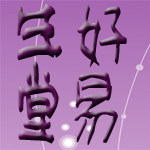 好易生优品店