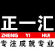 正汇机电