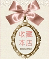 依卡娜女装