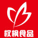 权枫食品专营店的LOGO