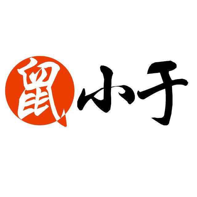 小于榛子店铺的LOGO