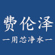 费伦泽旗舰店