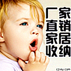 5颜6色收纳柜总汇