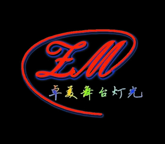广州卓美舞台灯光的LOGO