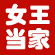 女王当家 商城的LOGO