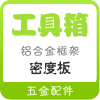 婧琪箱包工厂直销店