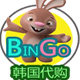 BinGo韩国时尚代购