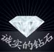 真诚的me的LOGO