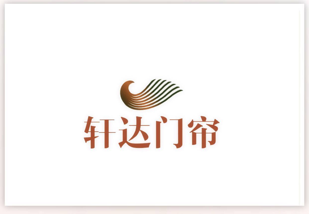 轩达门帘