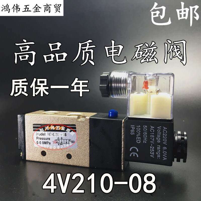 鸿伟五金商贸