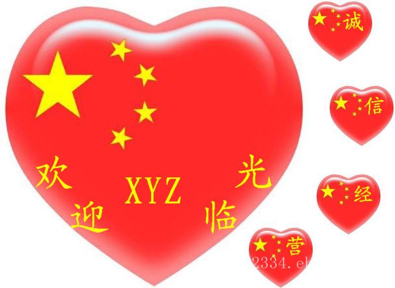 轩宇体育