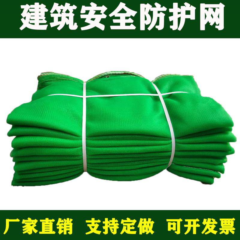 鲁建化纤绳网的LOGO