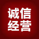 老北京布鞋放心店