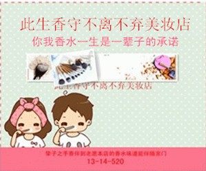 此生香守不离不弃八点八元包邮
