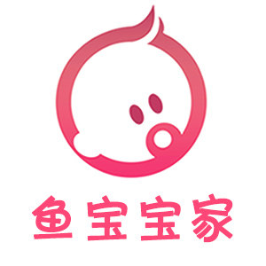鱼宝宝家母婴