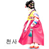 氧气天使时尚坊