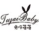 兔仔蓓蓓旗舰店的LOGO