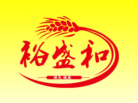 裕盛和健康食品店