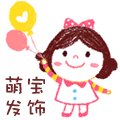 萌宝韩馆儿童发饰