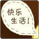 轩轩彩灯