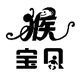 猴宝贝男装