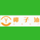 海南特产椰子油椰子皂的LOGO