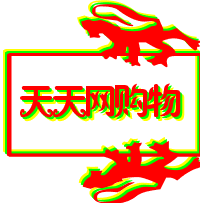 天天KTV点歌机