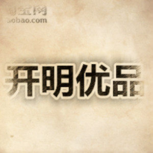 开明优品袜子铺