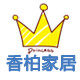 香柏家居的LOGO