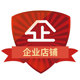 晶尔沙饰品企业店
