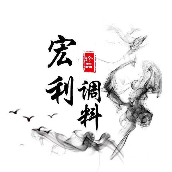 宏利调料