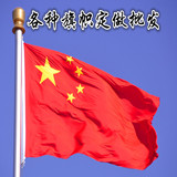 诚信旗业