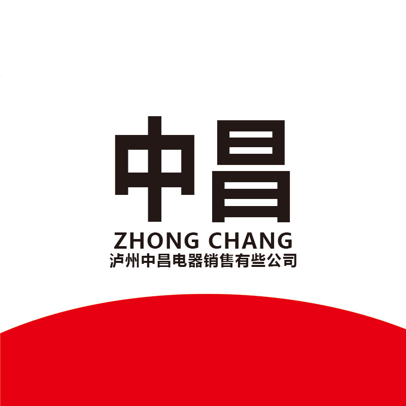 中昌电器工厂店