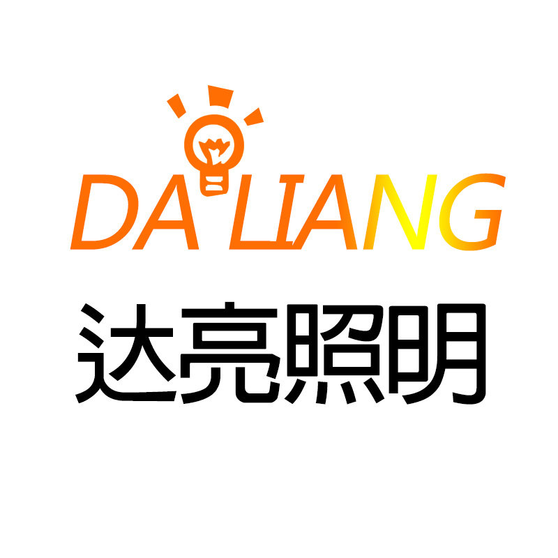 达亮照明的LOGO