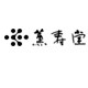 kunjudo薰寿堂旗舰店