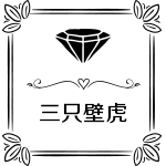 三只壁虎家居的LOGO