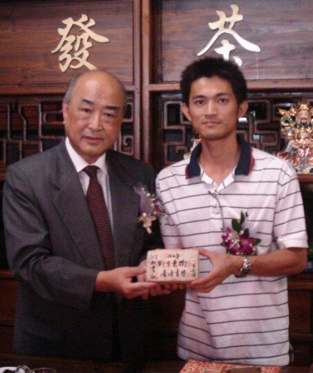 普发茶行