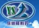 益盛隆数控刀具