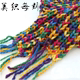 美织每刻工厂店