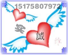朴实自己